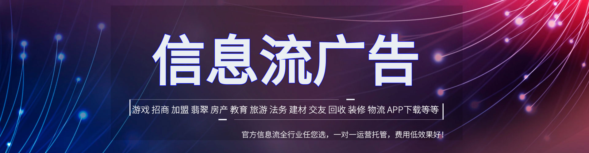 通辽百度怎么推广
