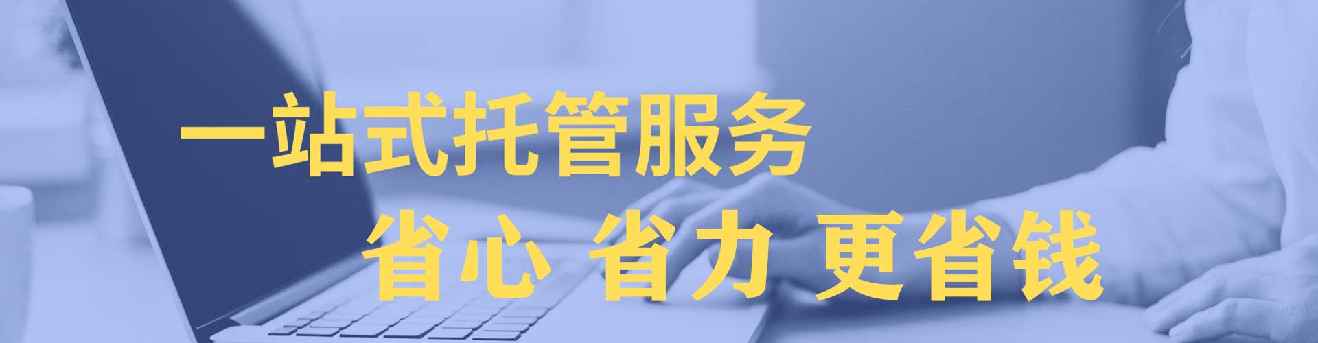 通辽百度推广优化