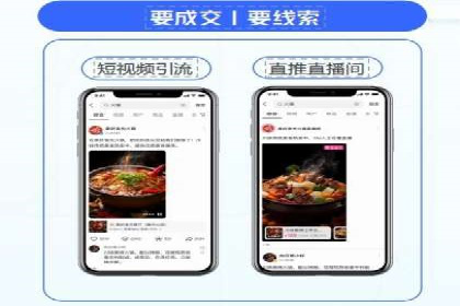 信息流广告行业案例：拼多多信息流广告策略