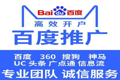 行业报告：信息流代理的当前趋势与案例分析